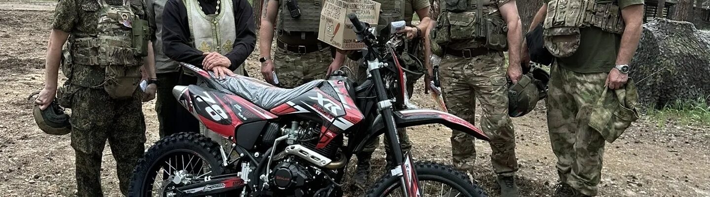 Гуманитарная помощь военнослужащим
