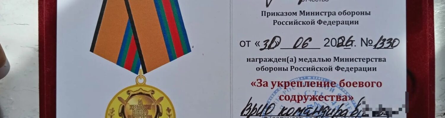 Клирик благочиния удостоен очередной медали