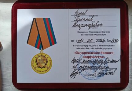 Клирик благочиния удостоен очередной медали
