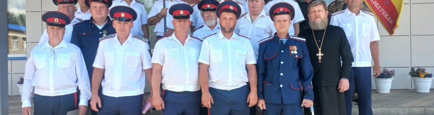 В ДК р.п. Ольховатка прошел казачий Круг