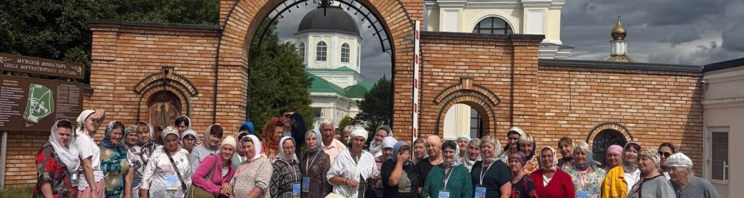 Паломническая поездка по святым обителям Калужской земли