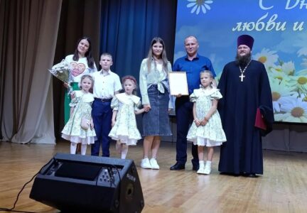 Торжественные мероприятия ко Дню семьи, любви и верности