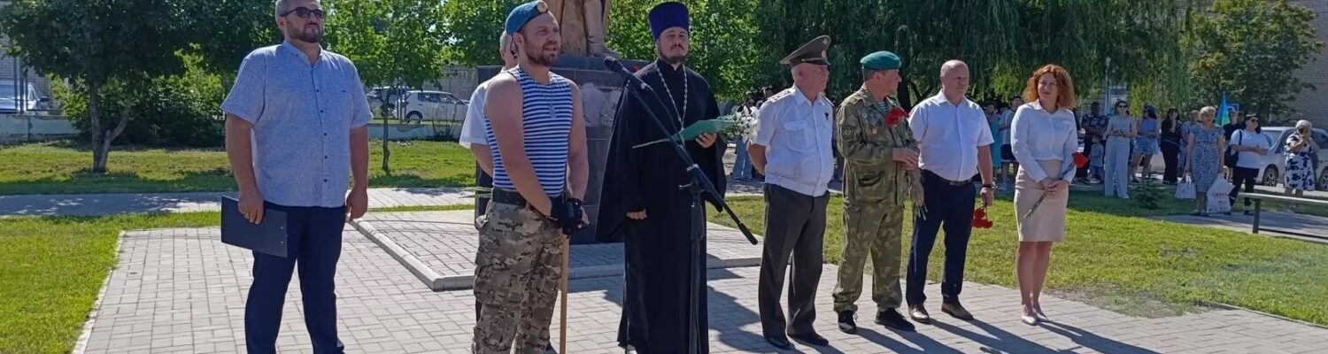 Помощник благочинного по работе с Вооруженными Силами принял участие в митинге в День воздушно-десантных войск