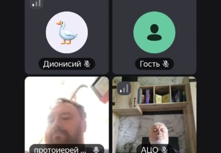 Видеоконференция руководителей епархиальных миссионерских отделов