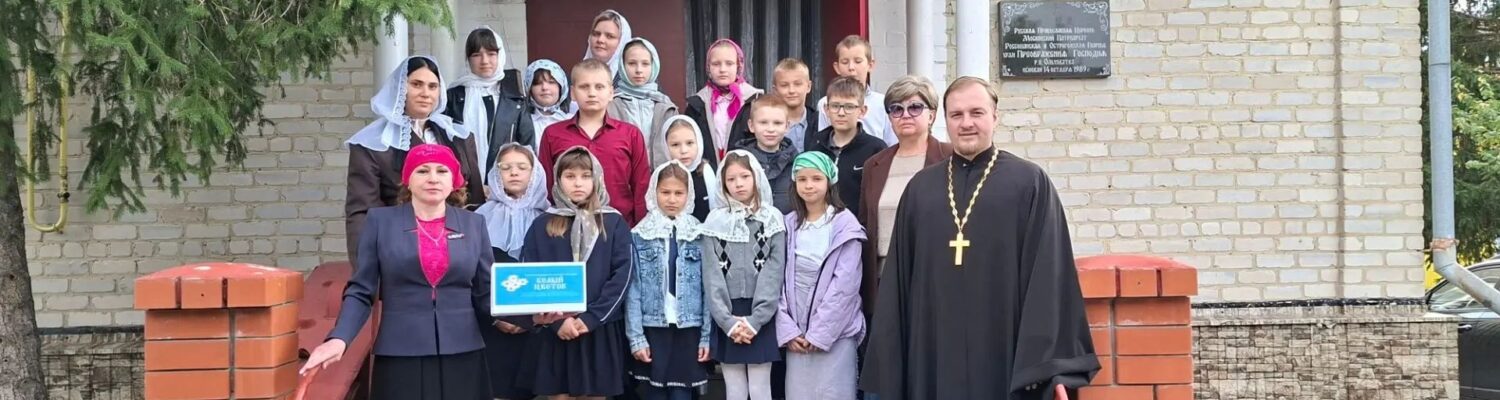 Настоятель Преображенского храма провел экскурсию для школьников и представителей общественных организаций