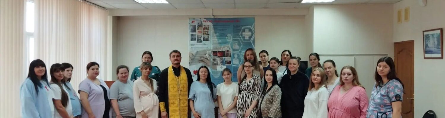 Клирик благочиния посетил женскую консультацию Россошанской ЦРБ