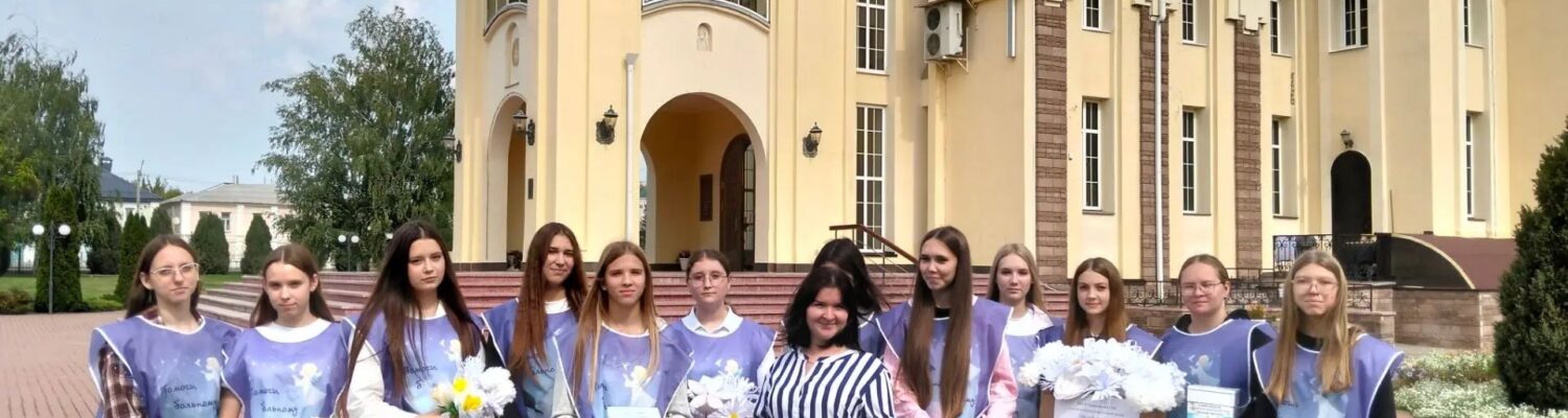 В Россошанском церковном округе продолжается благотворительная акция «Белый Цветок»
