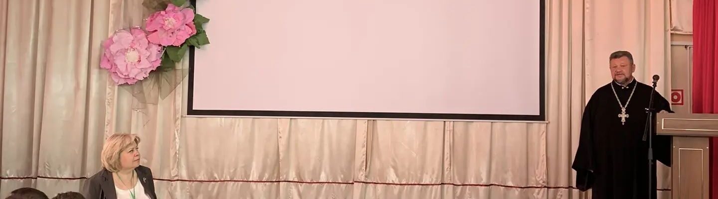 Священнослужитель посетил Россошанскую школу в рамках «Недели добра»