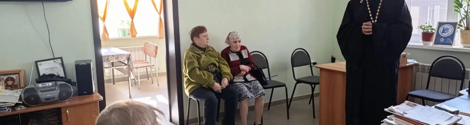 Священнослужитель поздравил участников Россошанского общества слепых с днем пожилого человека